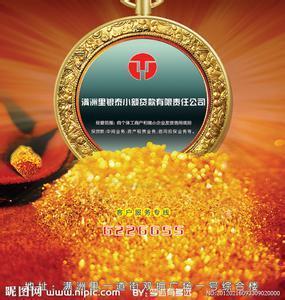 武漢漢陽正規(guī)快貸服務(wù) 專業(yè)、便捷、合規(guī)的金融解決方案